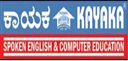 KAYAKA COMPUTER EDUCATION (P) LTD