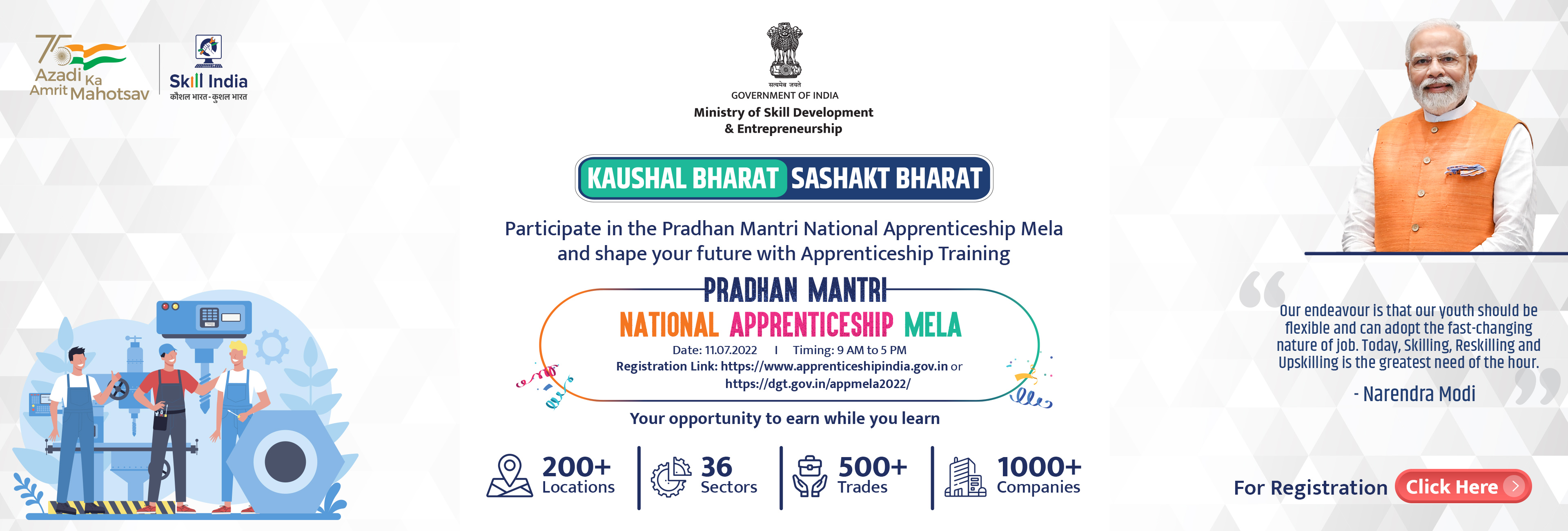 Pradhan Mantri National Apprenticeship Mela July'2022